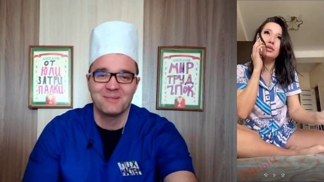 На ПОЛ ШИШКИ Меня! смотреть онлайн