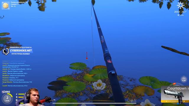 CEH9 ИГРАЕТ В РУССКУЮ РЫБАЛКУ смотреть онлайн