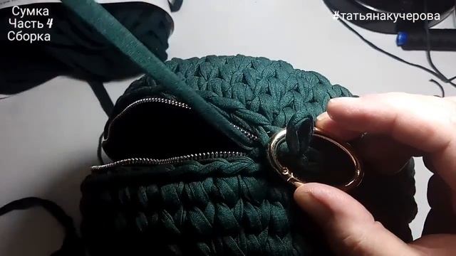 Круглая сумка из трикотажной пряжи, Часть 4, сборка, DIY crochet bag смотреть онлайн