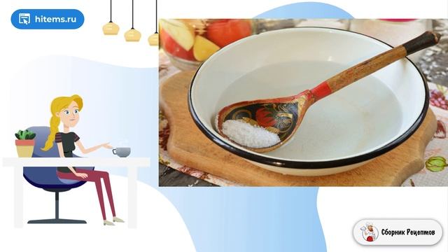 Сборник рецептов