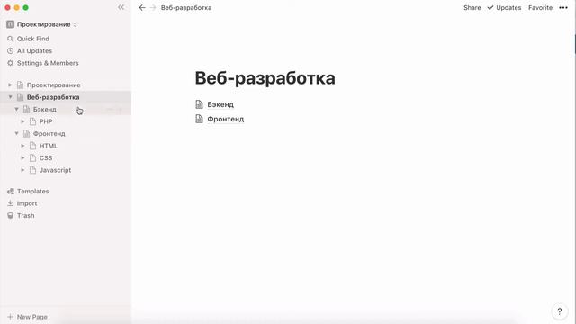Сервис базы знаний для программиста смотреть онлайн
