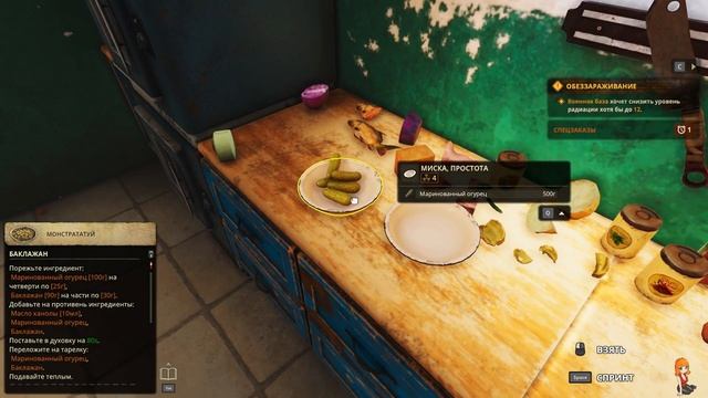 КОРМИМ ВОЕННЫХ ► Cooking Simulator - Shelter #22 Прохождение смотреть онлайн