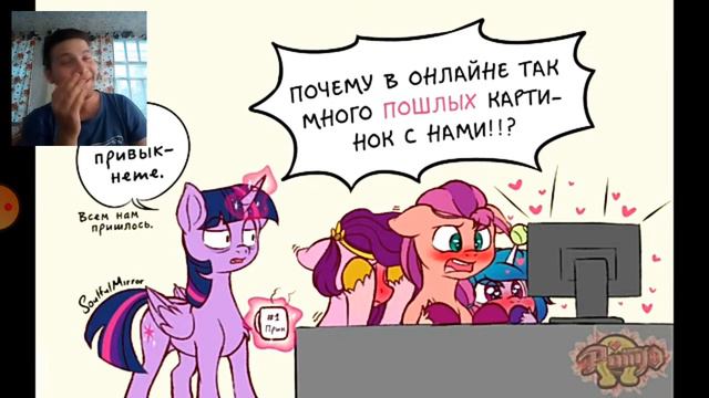 5 поколения реакция на комиксы смотреть онлайн