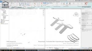 [Урок Revit АР] Лестницы. Корректное построение. Проступь, подступенок, привязка