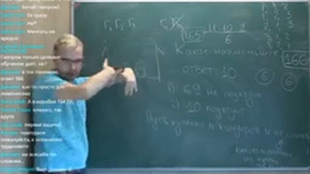 Математика. Специфика каждой перечневой олимпиады. Ботай или умри смотреть онлайн