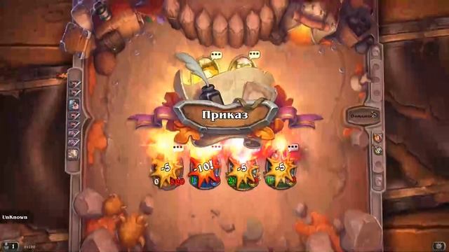 Hearthstone | Наемники | Поручения: Логово Ониксии | Дымное Крыло смотреть онлайн