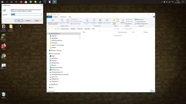 ADVANCED XRAY MOD 1.18.1 minecraft - как загрузить и установить совместимость с xray 1.18.1 (Fabric смотреть онлайн