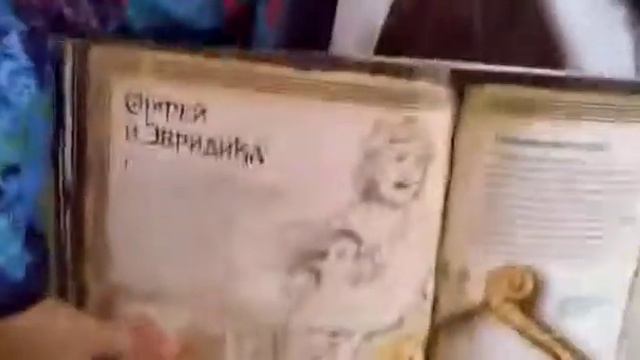 Обзор книги Боги и герои Египта смотреть онлайн