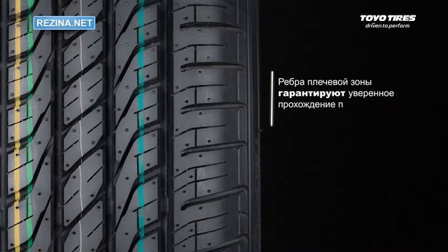 Обзор шины TOYO Extensa AS смотреть онлайн