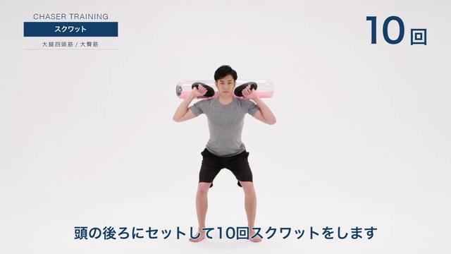 TAIKAN STREAM [CHASER TRAINING] SPECIAL MENU 01 スクワット смотреть онлайн