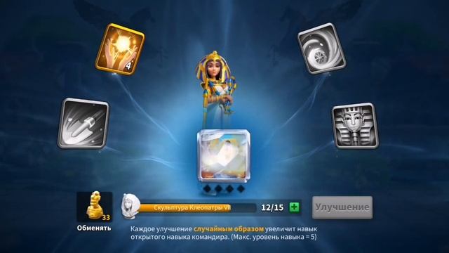 31 день на новом аккаунте.... Исправил старые ошибки RISE of KINGDOMS смотреть онлайн