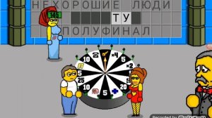 Поле чудес 211 Новогодний выпуск