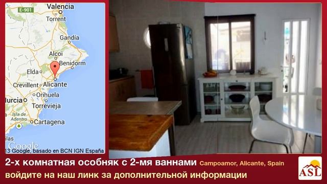 2-х комнатная особняк с 2-мя ваннами в Campoamor, Alicante смотреть онлайн
