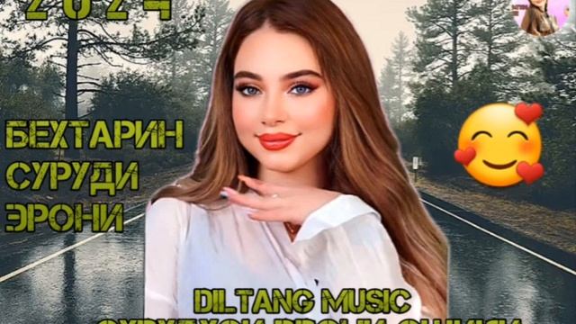 ??Ту Факат моли мани Сахт гамгин боши гуш кун бехтарин суруди эрони 2024 ??? смотреть онлайн