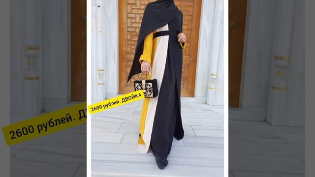 Абая 2021 фасоны. Двойка сарафан+абая.в наличии.#восточнаяодежда хиджабы есть.химары шарфы есть смотреть онлайн