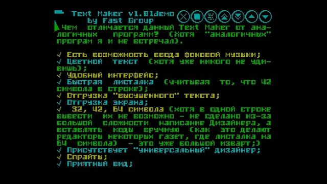 Text Maker 1.01demo Help - Fast Group [#zx spectrum AY Music Demo] смотреть онлайн
