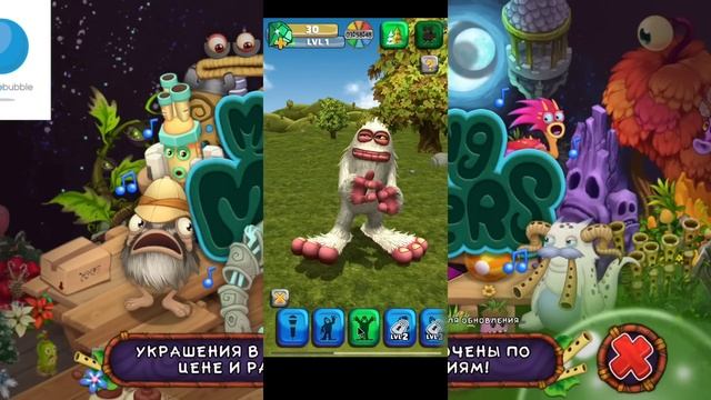 СКАЧАЛ ИГРУ My Mammott В 2022 ? смотреть онлайн