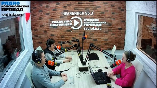 Здоровый разговор на радио КП Челябинск смотреть онлайн