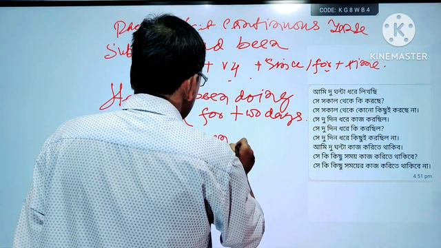 Turn sentences from Bengali to English by using Present/Past/Future Perfect continuous Tense смотреть онлайн