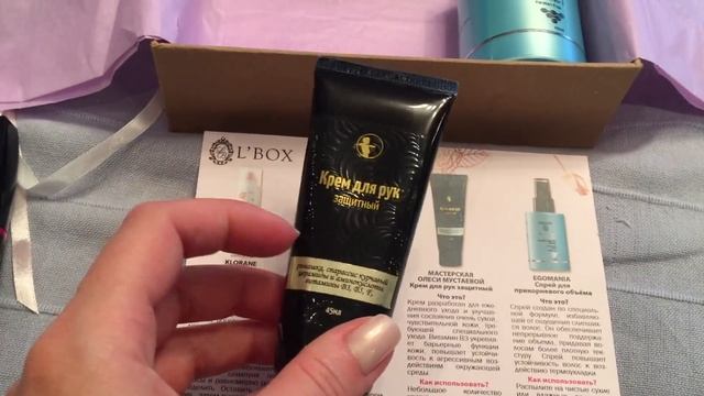 три КОРОБОЧКИ КРАСОТЫ L'Box / KATRINA BERRY смотреть онлайн