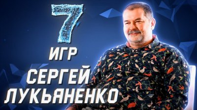 Игровые новости и обзоры