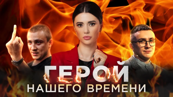 СТЕРНЕНКО - следующий президент Украины? | Взгляд Панченко