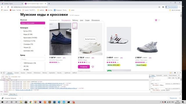 Laravel курс с нуля, база. 1. MVC паттерн, model, view, controller смотреть онлайн