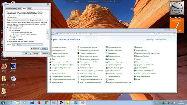 Как изменить звук приветствия в Windows 7 смотреть онлайн