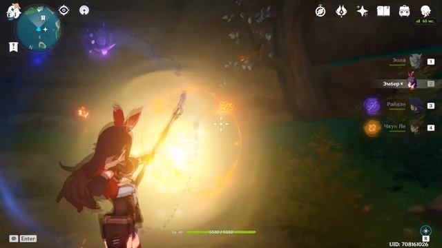 Загадка факелами Цуруми Genshin Impact смотреть онлайн