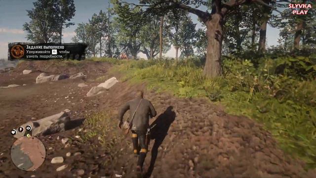 ГЛАВА ТРЕТЯЯ ► RED DEAD REDEMPTION 2 #10 смотреть онлайн