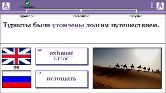 Полиглот Английский за 16 часов. Урок 21 смотреть онлайн