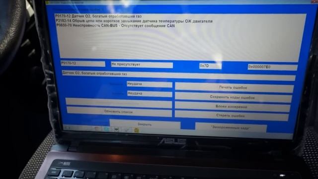 Подключение сканера Op Com к Opel astra H 2008 год смотреть онлайн