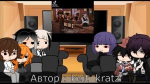 Реакция персов БСД на ТТ + По | 9 часть | Gacha club | ibanko