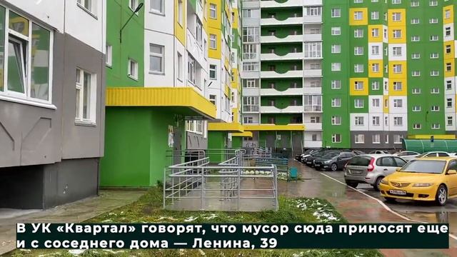 Одна площадка на два дома 05.10.2020 смотреть онлайн