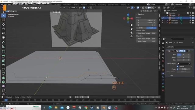 Тихий 3D ешный [Blender \ Chat \ Play] смотреть онлайн