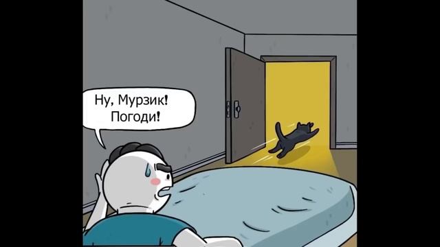 КОТ В ХОЛОДИЛЬНИКЕ! Смешные истории от Доми шоу (мемы анимация) смотреть онлайн