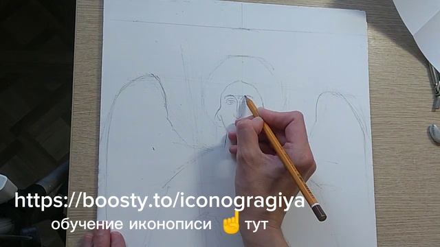 ИКОНОПИСНЫЙ РИСУНОК / КАК ЛЕГКО НАРИСОВАТЬ ОБРАЗ НА ИКОНЕ / АРХАНГЕЛ МИХАИЛ смотреть онлайн