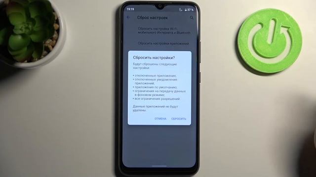 Как сбросить настройки приложений на REALME C21Y / Сброс настроек приложений на REALME C21Y смотреть онлайн