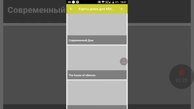 Лучшие карты для minecraft.pe смотреть онлайн