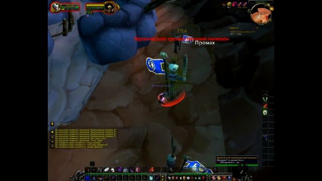 Ротация разбойник мути [PvE] смотреть онлайн