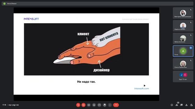[Meetup] [A.Yankovskaya] Основы UX/UI смотреть онлайн