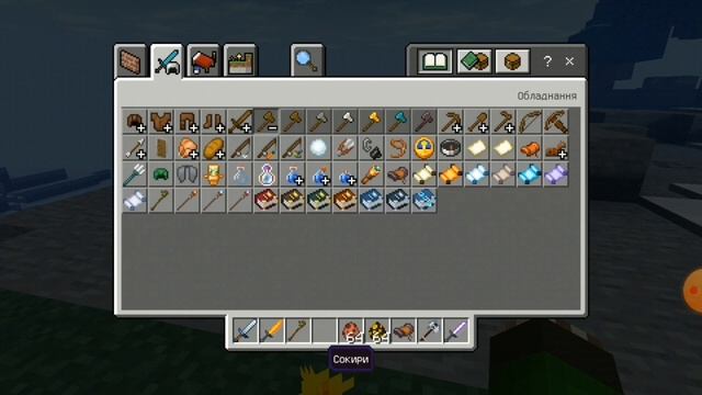 Бедрок:Майнкрафт Супер сборка приключений /Майнкрафт v1.16-1.19 minecraft bedrok. смотреть онлайн