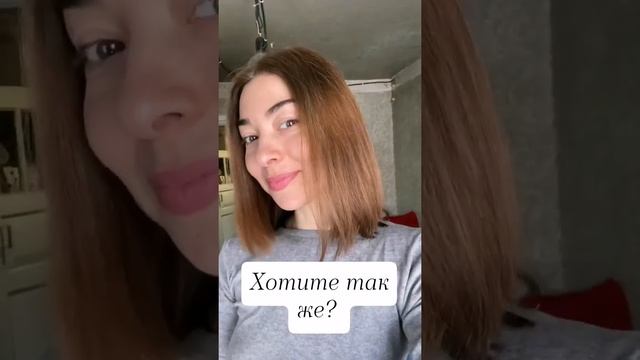 Как после 1 применения сделать волосы не как солома?