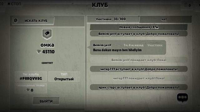 Обновление в бравл старс приватный сервер и со спраутом открываем боксы! смотреть онлайн