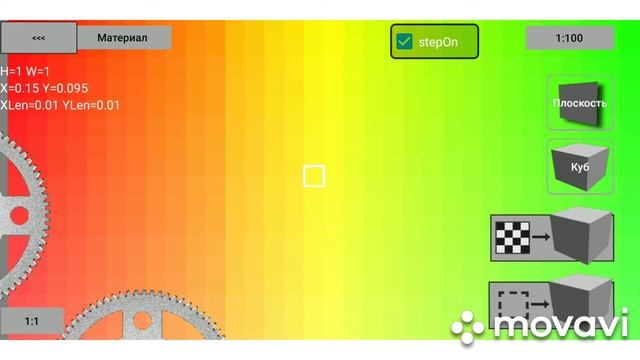 Работа с 3D смотреть онлайн