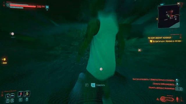 CYBERPUNK 2077 / ТРАНСЦЕНДЕНТНЫЙ ОПЫТ/ часть 49 смотреть онлайн