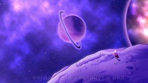 Песня Столаса «В порядке ты будешь» на русском Адский босс