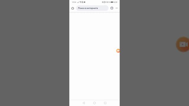 как получить рут прав клика компьютера телефона хаувей 10 смотреть онлайн