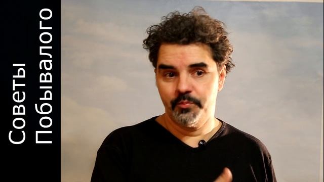 Как планировать самостоятельное путешествие? Советы Побывалого. смотреть онлайн