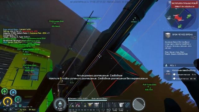 Space Engineers #36 смотреть онлайн